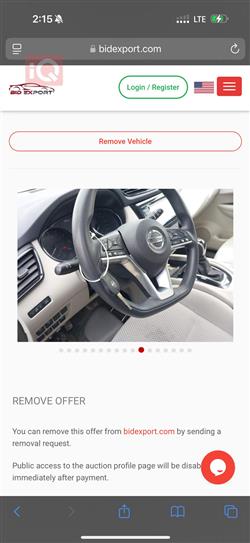 نیسان قەشقای